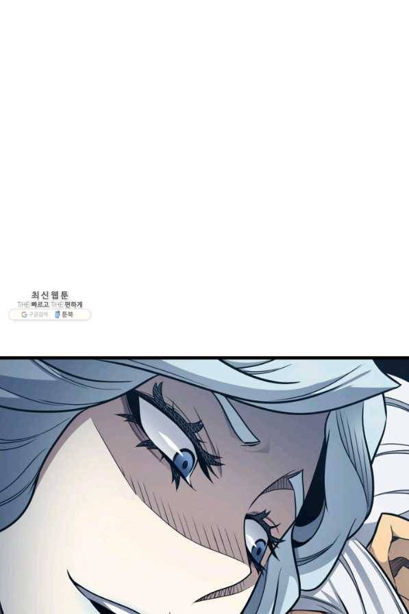 4000년 만에 귀환한 대마도사 134화 2