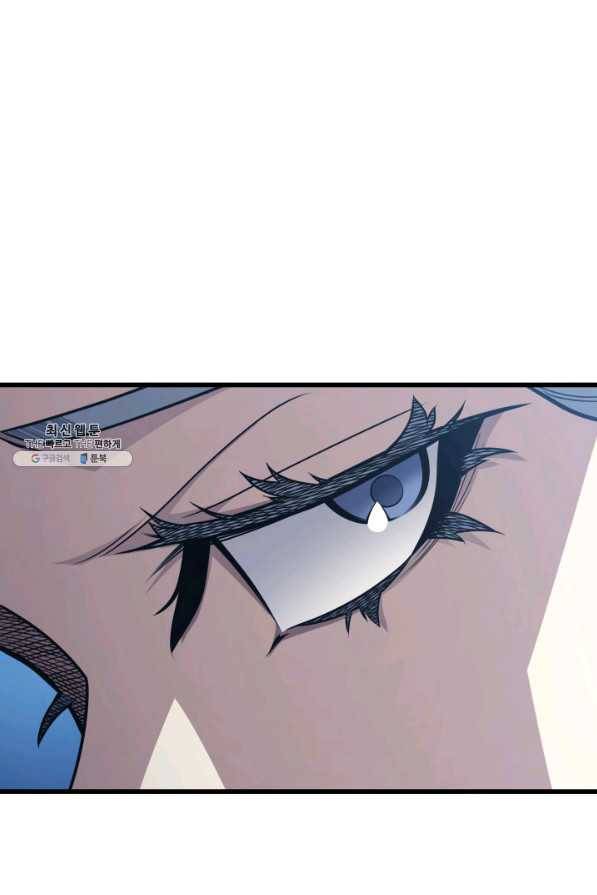 4000년 만에 귀환한 대마도사 134화 5