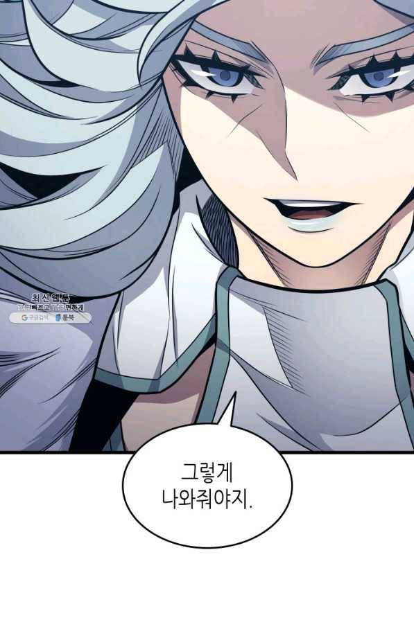 4000년 만에 귀환한 대마도사 134화 11