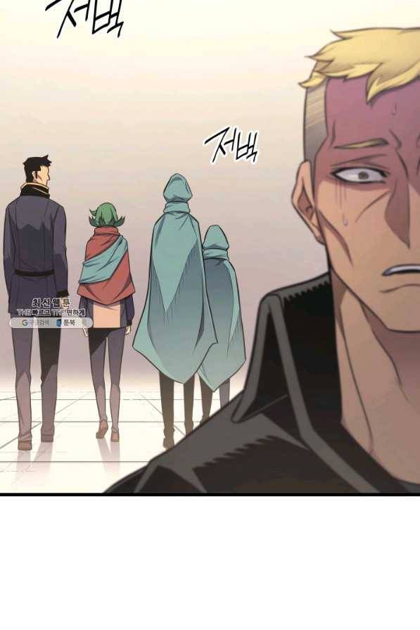 4000년 만에 귀환한 대마도사 134화 53