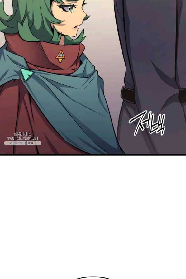 4000년 만에 귀환한 대마도사 134화 56