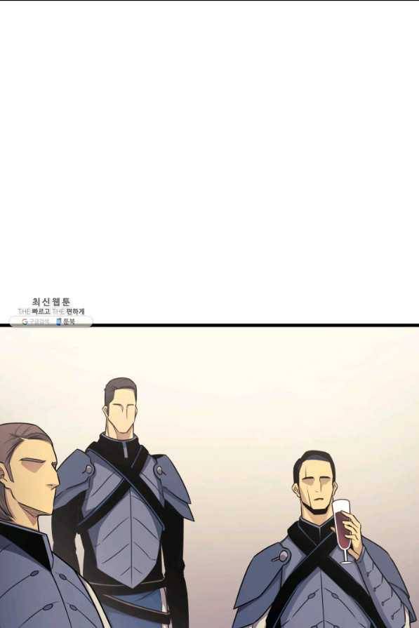 4000년 만에 귀환한 대마도사 134화 62