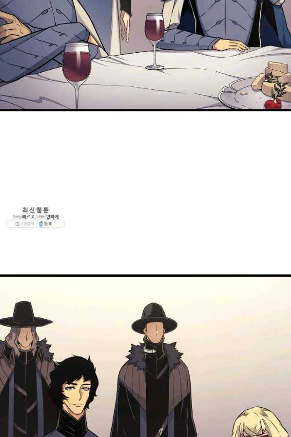 4000년 만에 귀환한 대마도사 134화 63