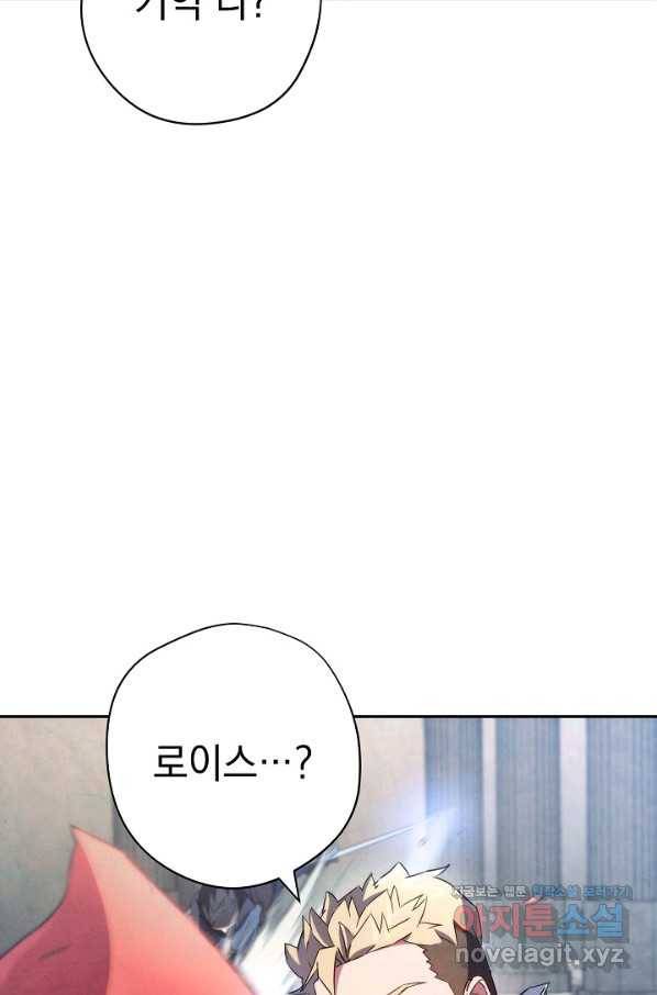 더 라이브-109화 49
