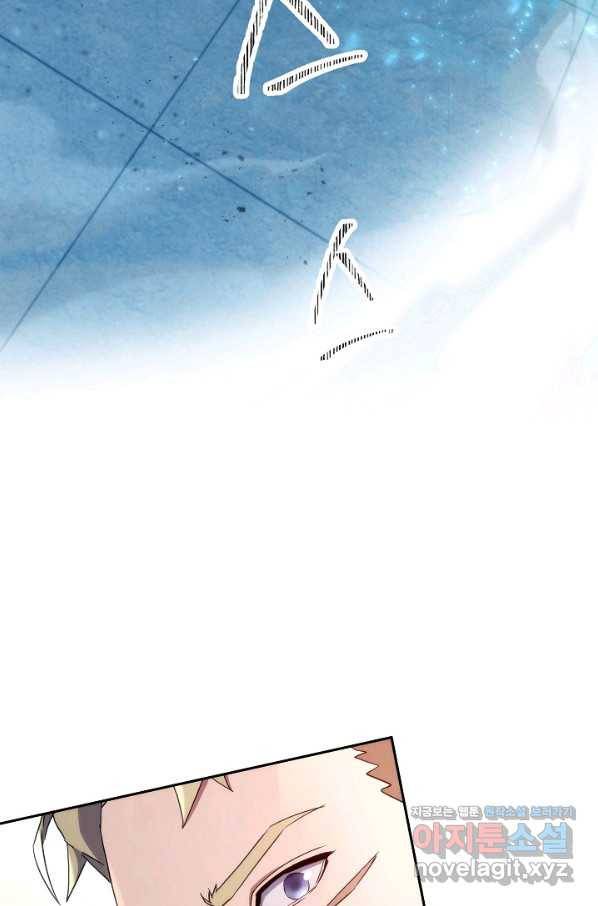 더 라이브-109화 53