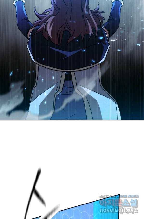 더 라이브-109화 62