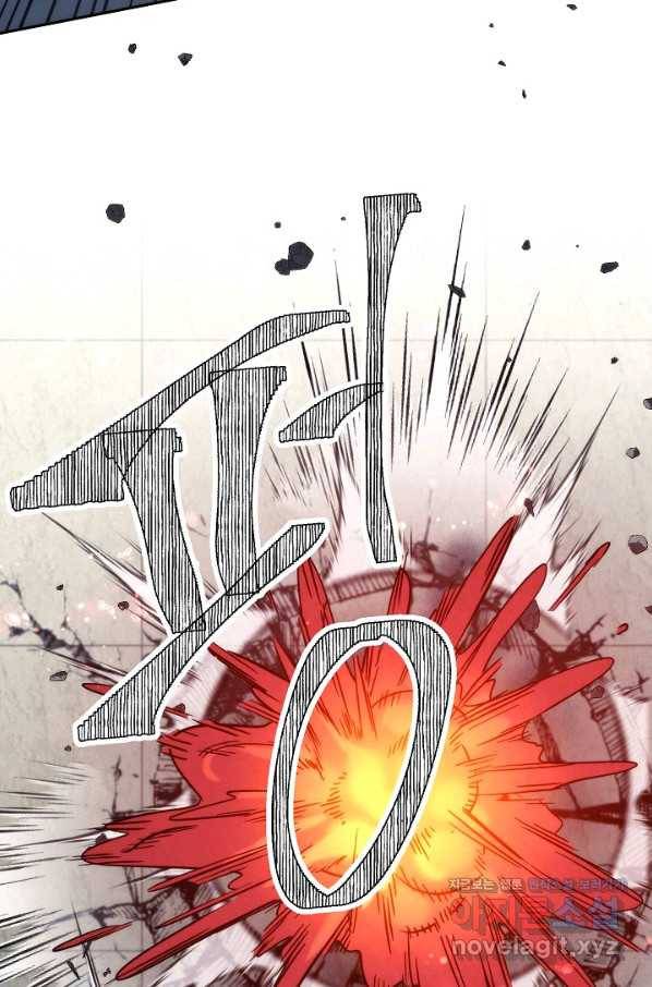 더 라이브-109화 74