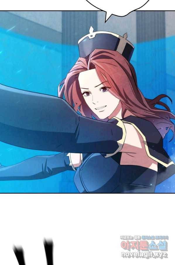 더 라이브-109화 82