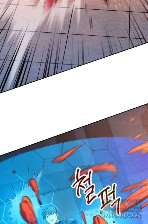 더 라이브-109화 91