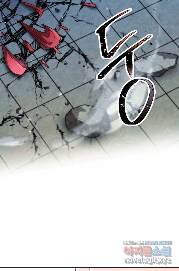 더 라이브-109화 100
