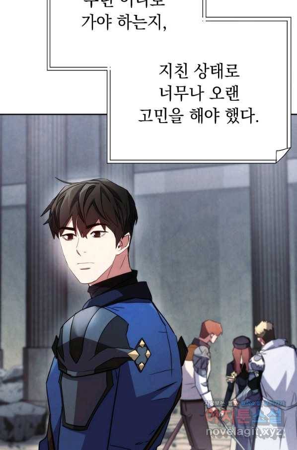 더 라이브-109화 105