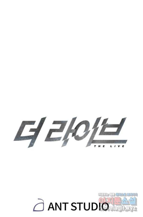 더 라이브-109화 113