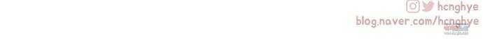 악녀 18세 공략기 30화 59