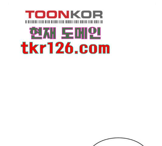 우산 없는 애 7화 12