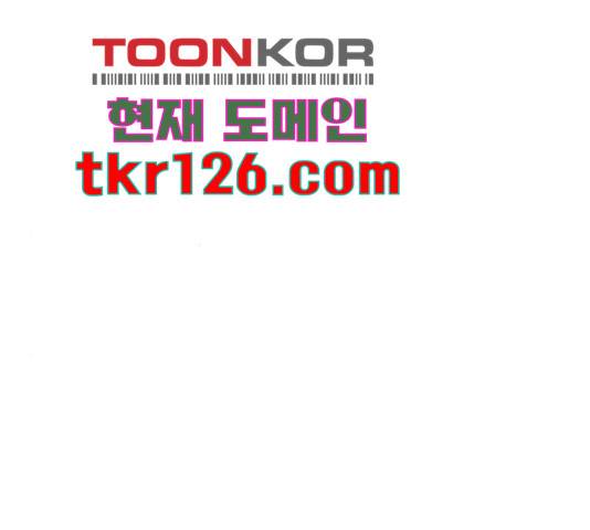 우산 없는 애 7화 21