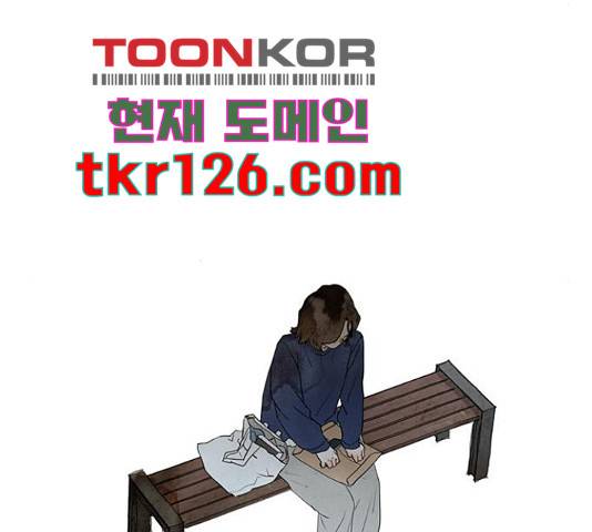 우산 없는 애 7화 32