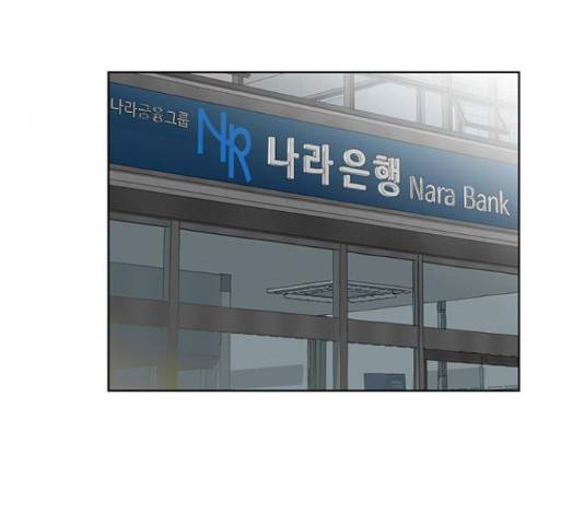 우산 없는 애 7화 36