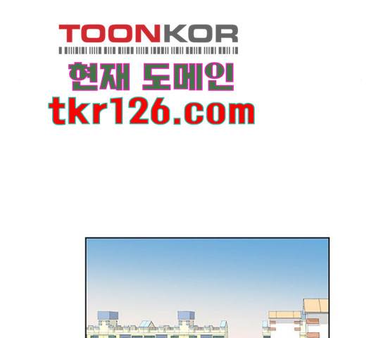 우산 없는 애 7화 62