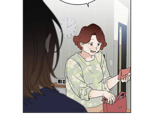 우산 없는 애 7화 69
