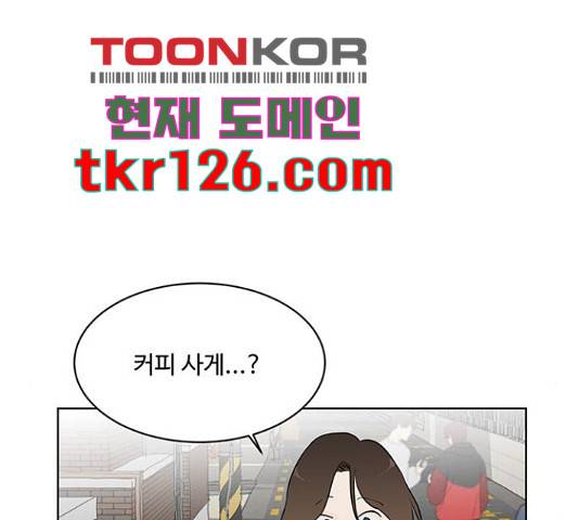 우산 없는 애 7화 83