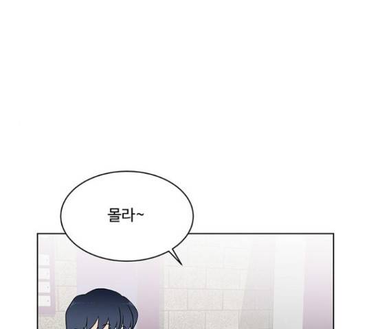 우산 없는 애 7화 96