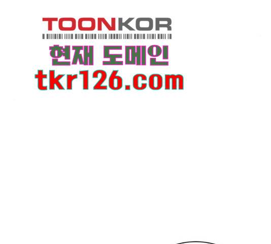 우산 없는 애 7화 103