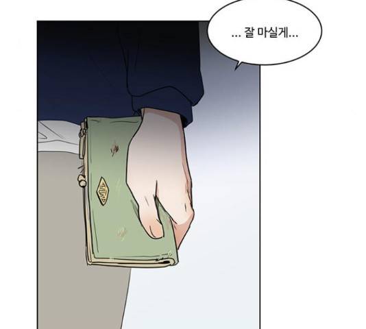 우산 없는 애 7화 104