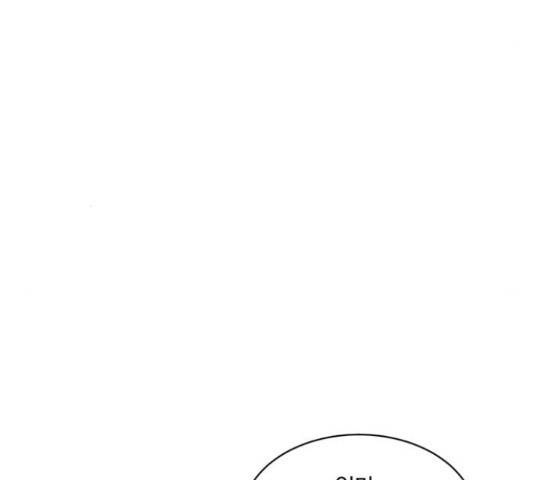 우산 없는 애 7화 109