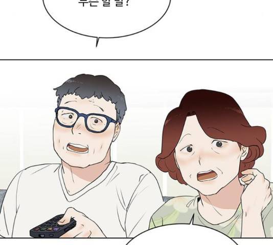 우산 없는 애 7화 122