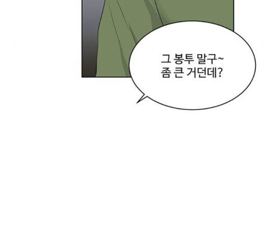 우산 없는 애 7화 125