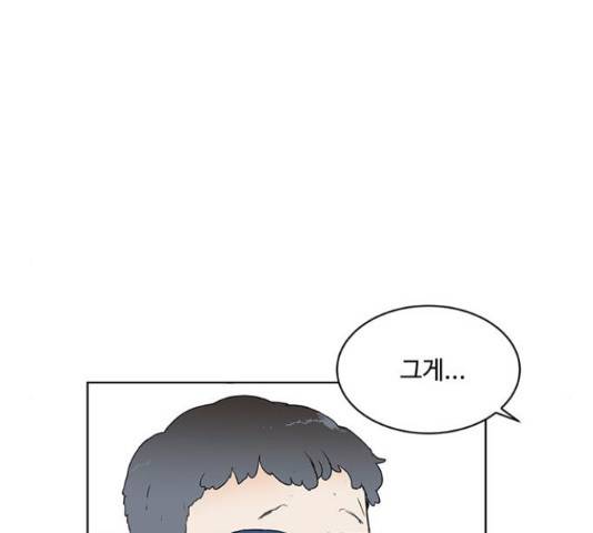 우산 없는 애 7화 126