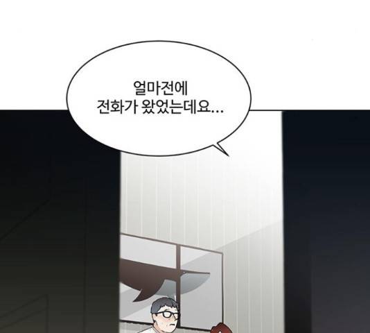 우산 없는 애 7화 129