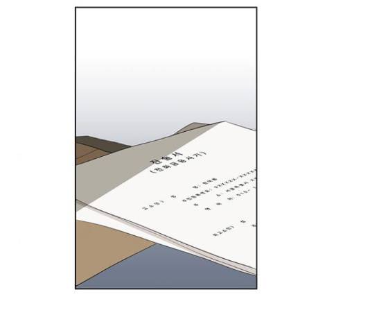 우산 없는 애 7화 133