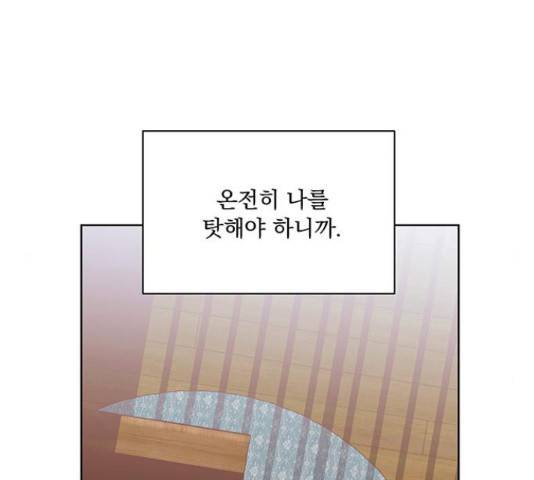우산 없는 애 7화 146