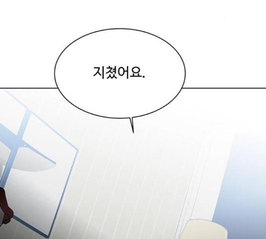 우산 없는 애 7화 159