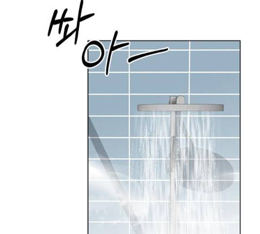 우산 없는 애 7화 178