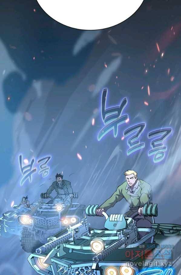 전설 헌터로 키워지는 중입니다 77화 13