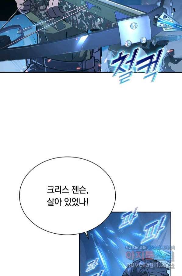 전설 헌터로 키워지는 중입니다 77화 16