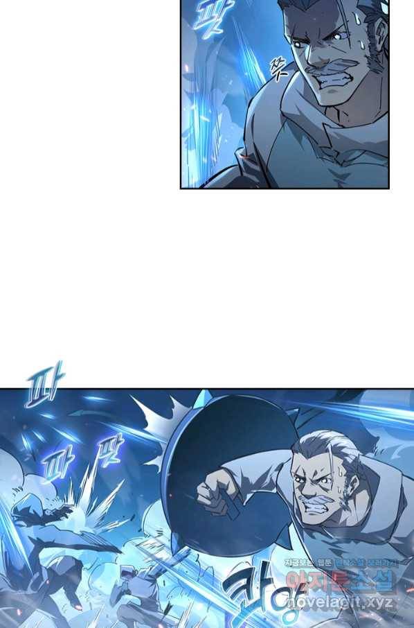 전설 헌터로 키워지는 중입니다 77화 17