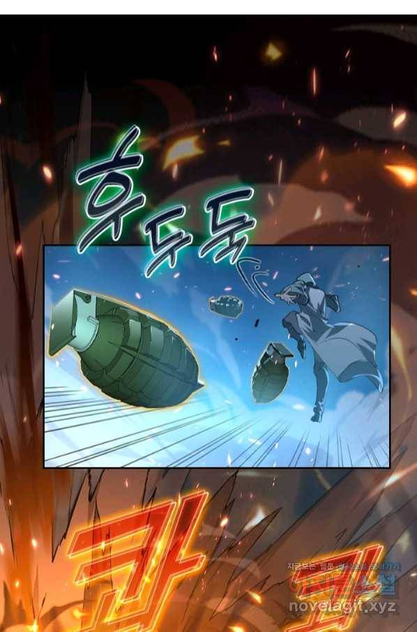 전설 헌터로 키워지는 중입니다 77화 26