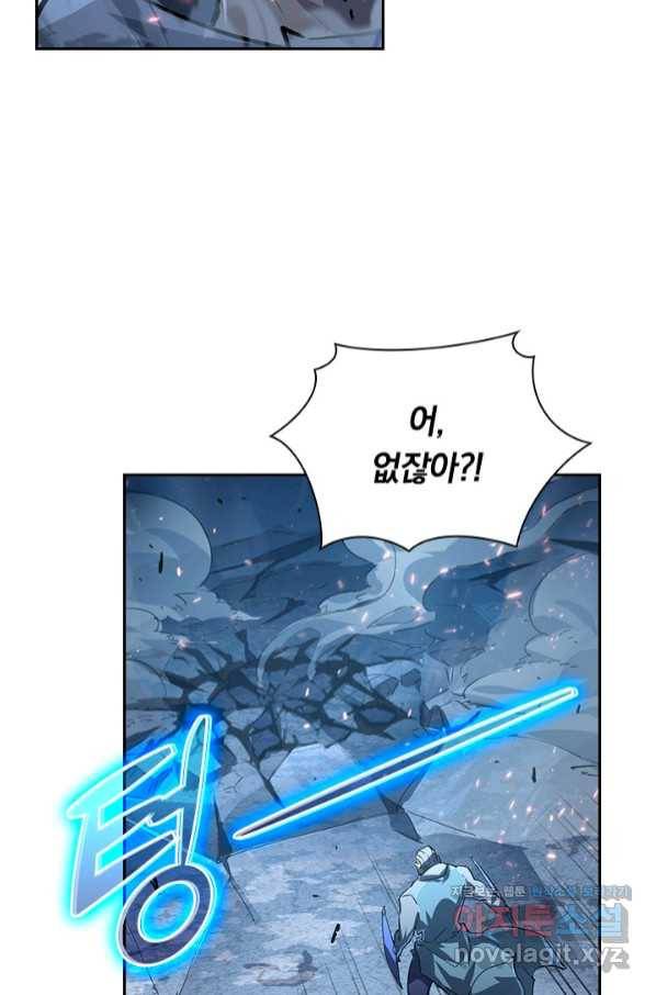 전설 헌터로 키워지는 중입니다 77화 47