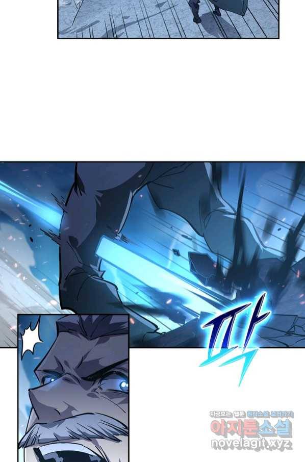 전설 헌터로 키워지는 중입니다 77화 48
