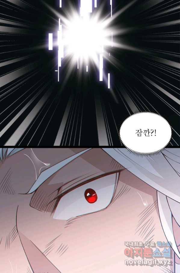 어웨이크닝 회귀 플레이어 73화 9