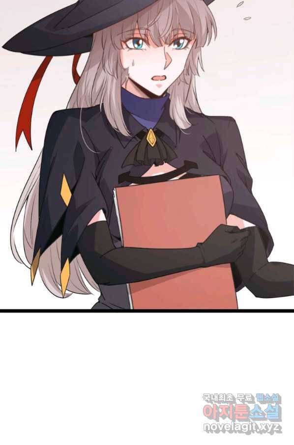 어웨이크닝 회귀 플레이어 73화 79