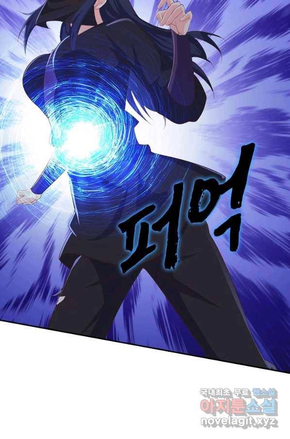 내 소설의 악역이 되다 160화 15