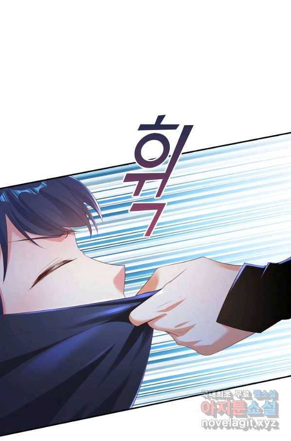 내 소설의 악역이 되다 160화 32
