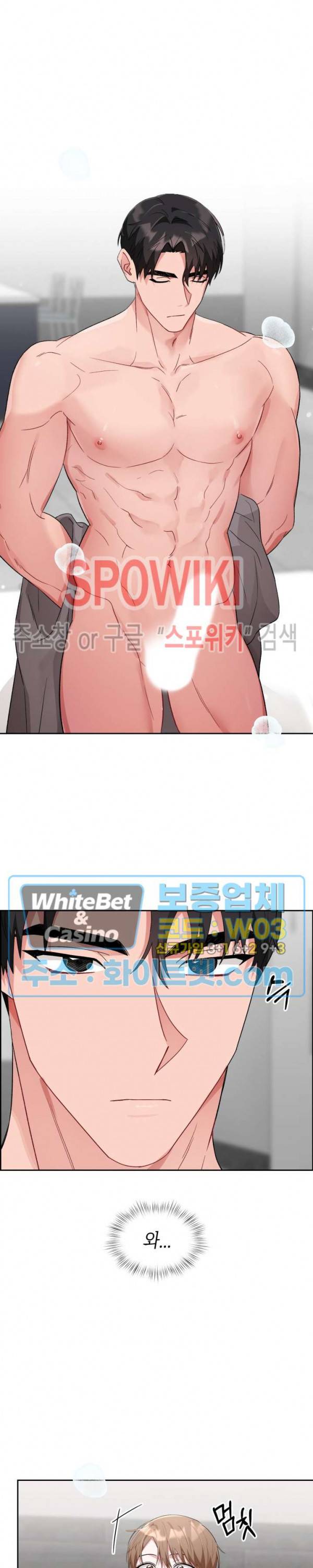 원, 투, 쓰리 6화 16