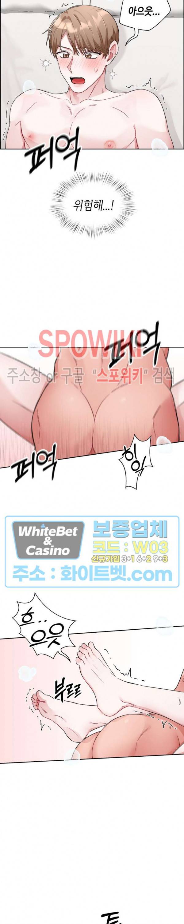 원, 투, 쓰리 6화 24