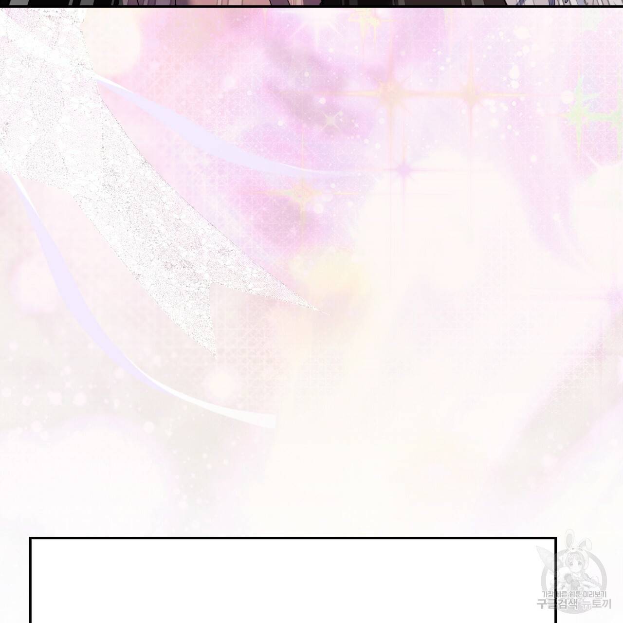 이스닐다 30화 19