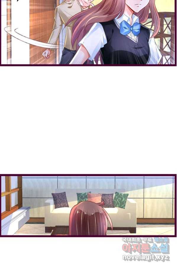 복수할까? 연애할까? 196화 21